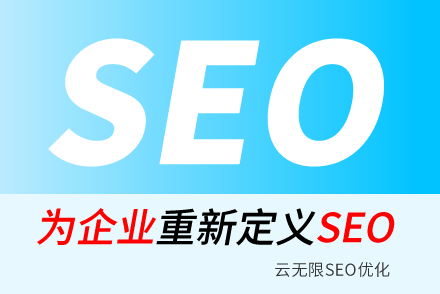 ¥SEO